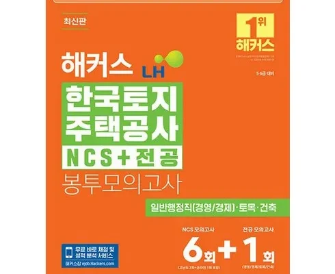 강력추천 ncs독끝 베스트[2024]