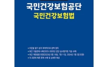 가성비최고 건강플러스암보험 리뷰