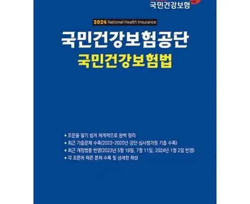 가성비최고 건강플러스암보험 리뷰