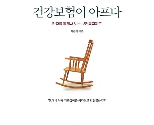 가성비최고 건강플러스암보험 리뷰