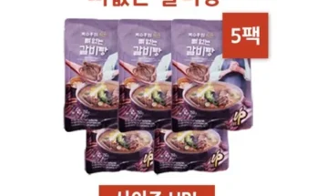 가성비최고 박수홍 착한 뼈없는갈비탕 750g x 10봉 베스트상품