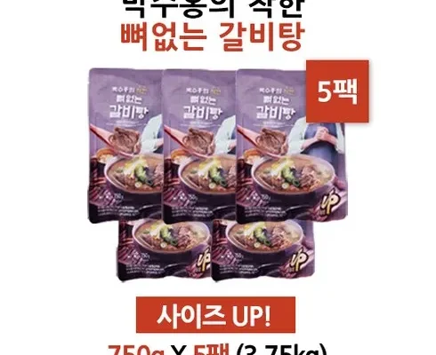 가성비최고 박수홍 착한 뼈없는갈비탕 750g x 10봉 베스트상품