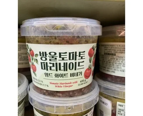 가성비최고 방울토마토절임 추천상품