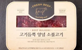 강력추천 본가 소불고기 250g x 10팩 리뷰