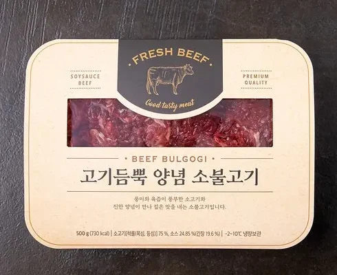 강력추천 본가 소불고기 250g x 10팩 리뷰