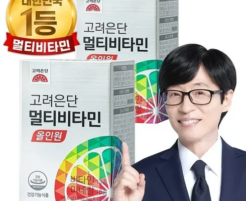 강력추천 유재석 고려은단 멀티비타민 올인원 20개월쇼핑백4 리뷰