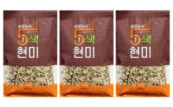 강력추천 중벼꽃농부 오색현미 500g X 21봉 베스트상품