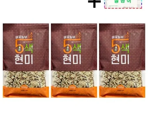 강력추천 중벼꽃농부 오색현미 500g X 21봉 베스트상품