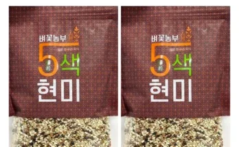 가성비최고 중벼꽃농부 오색현미 500g X 21봉 베스트상품