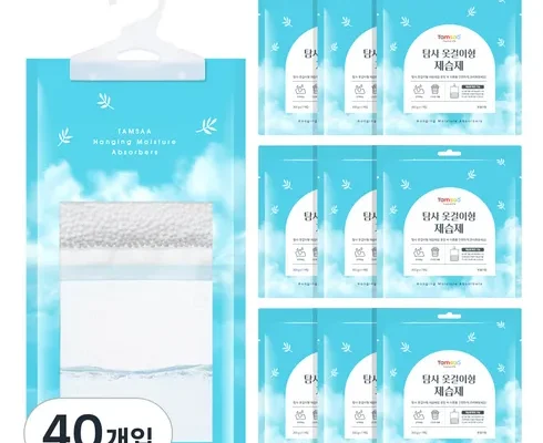 가성비최고 NEW 200g 대용량 제습제 40개 베스트[2024]