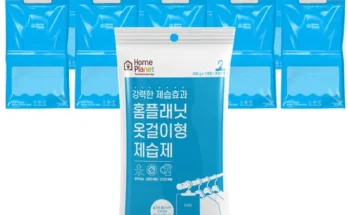 가성비최고 NEW 200g 대용량 제습제 40개 베스트상품