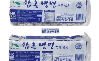 가성비최고 냉면사리 베스트상품