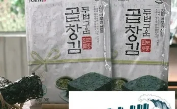 가성비최고 두번구운 곱창김 10매X20봉  베스트상품