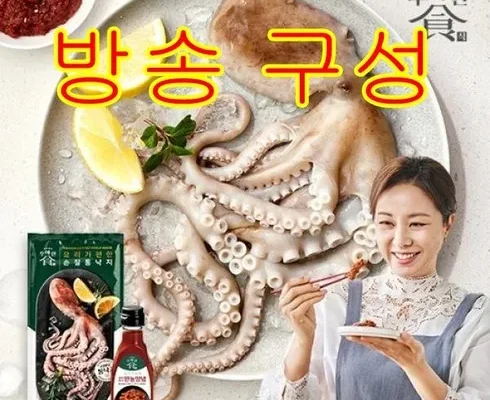 가성비최고 만능낙지 135g x 10팩 만능볶음양념10팩 베스트[2024]