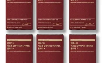 가성비최고 여에스더 리포좀 글루타치온 다이렉트 울트라X   로즈마리 비오틴업 1박스 베스트[2024]