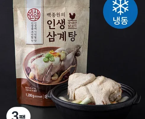 가성비최고 인생삼계탕  1200g x 8팩 베스트[2024]