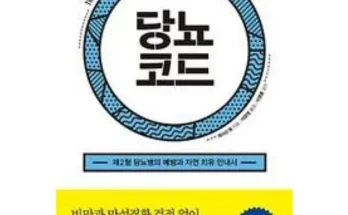 가성비최고 제이슨펑 베스트[2024]