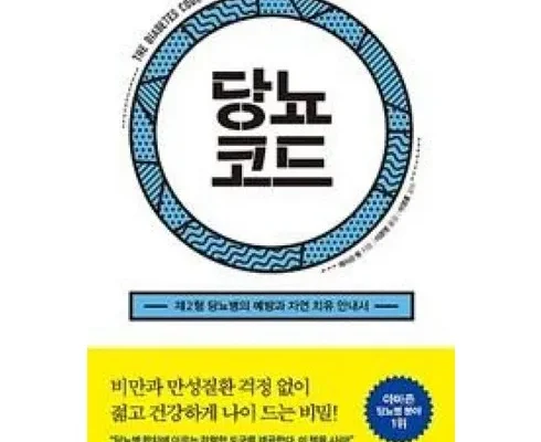 가성비최고 제이슨펑 베스트[2024]