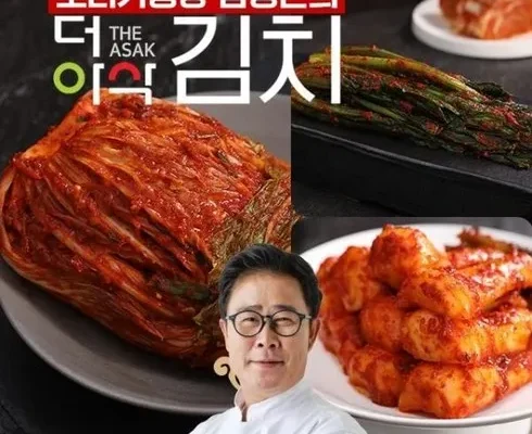 강력추천 포기김치 6kg총각김치 2kg  추천상품