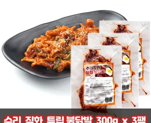 가성비최고 하림 한판불닭발볶음 300gX5팩튤립양념닭발 300gX2팩 리뷰