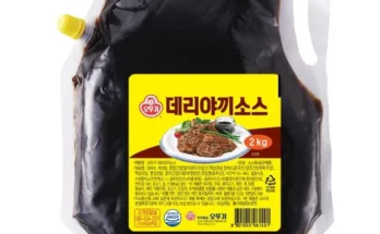 가성비최고 ㅁ제주 돼지 앞다리 800gx2팩청귤데리야끼소스 185g 리뷰