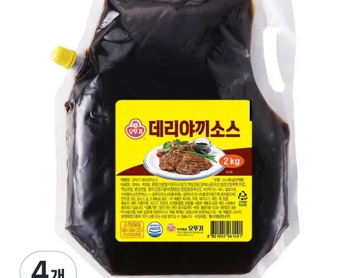 가성비최고 ㅁ제주 돼지 앞다리 800gx2팩청귤데리야끼소스 185g 리뷰