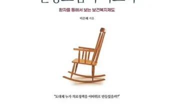 강력추천 라이나생명 첫날부터암보험 추천상품