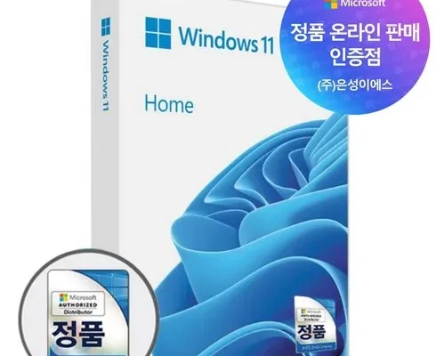 강력추천 마이크로소프트home11windows 추천상품