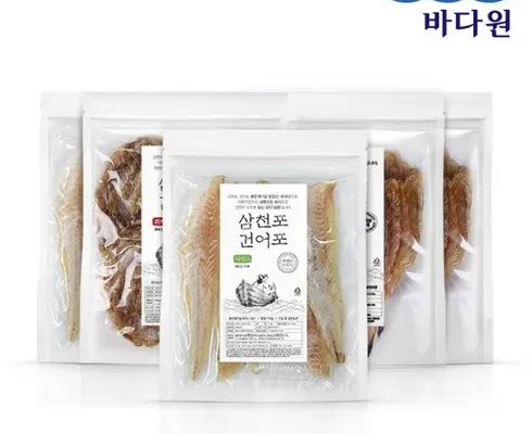 가성비최고 삼천포 건어포 세트 리뷰