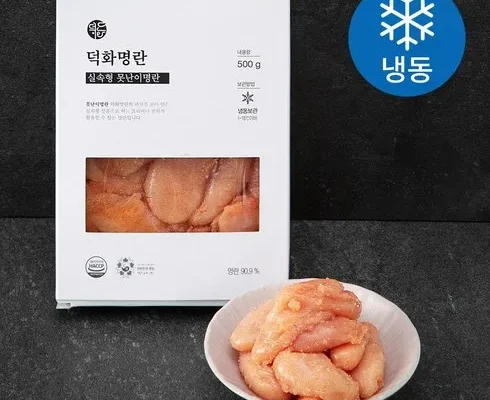 가성비최고 실속 못난이 백명란 500g x 3통 추천상품