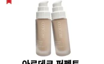 가성비최고 아르데코 퍼펙트 틴트 파운데이션 20ml 3개 베스트상품