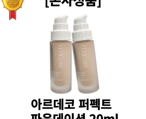 가성비최고 아르데코 퍼펙트 틴트 파운데이션 20ml 3개 베스트상품