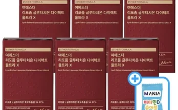 가성비최고 여에스더 리포좀글루타치온 울트라X 6박스 추천상품