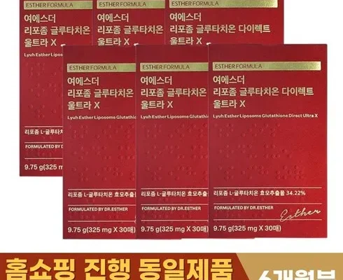 강력추천 여에스더 리포좀글루타치온 울트라X 6박스 추천상품