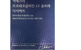 강력추천 여에스더 프로테오글리칸 2X  20박스  추천상품