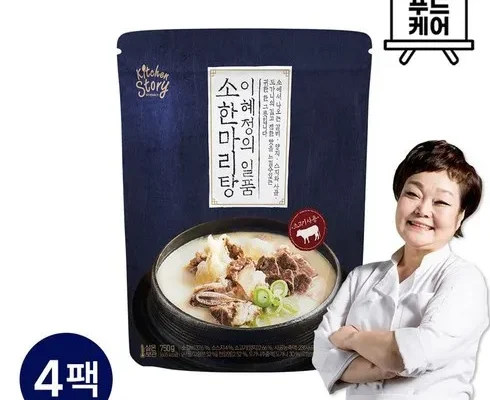 가성비최고 이종임 소한마리탕 700gX10팩 리뷰