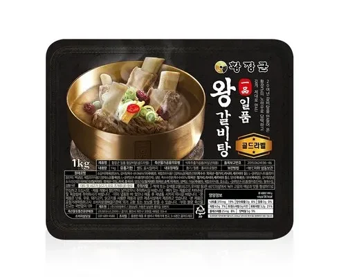 강력추천 일품 왕 갈비탕 1kg x 8팩 추천상품