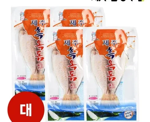 강력추천 자연산 제주 손질옥돔180g x 5미 리뷰