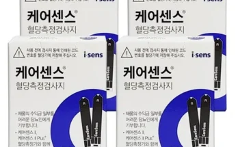 가성비최고 케어센스2혈당시험지50매2박스 베스트상품